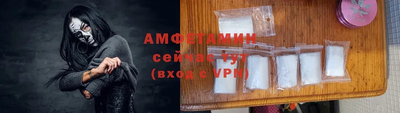 купить наркоту  Артёмовск  Amphetamine VHQ 