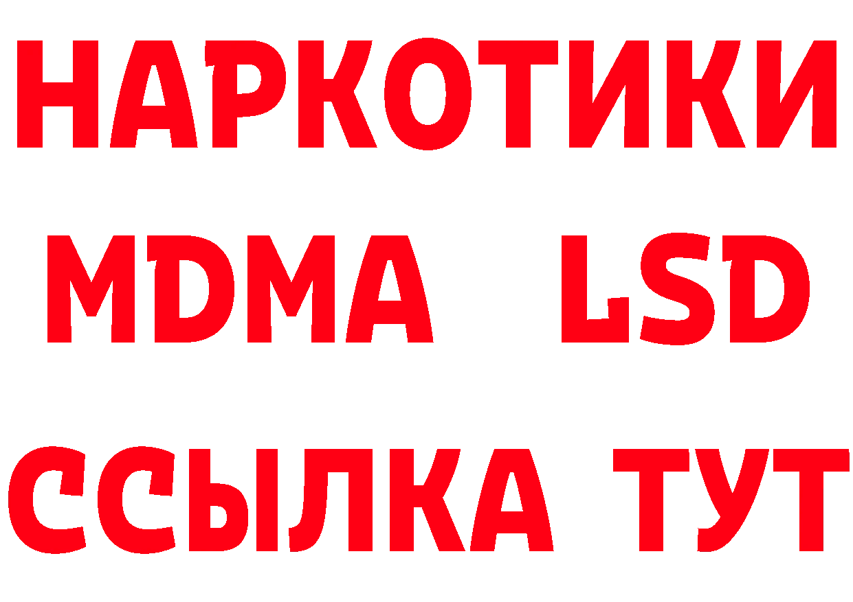 АМФ 98% зеркало маркетплейс MEGA Артёмовск