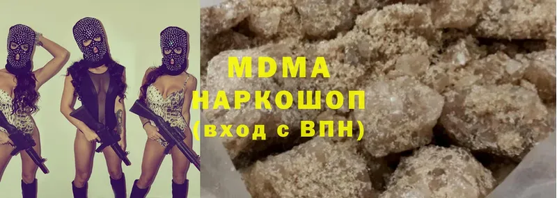 закладка  Артёмовск  MDMA crystal 